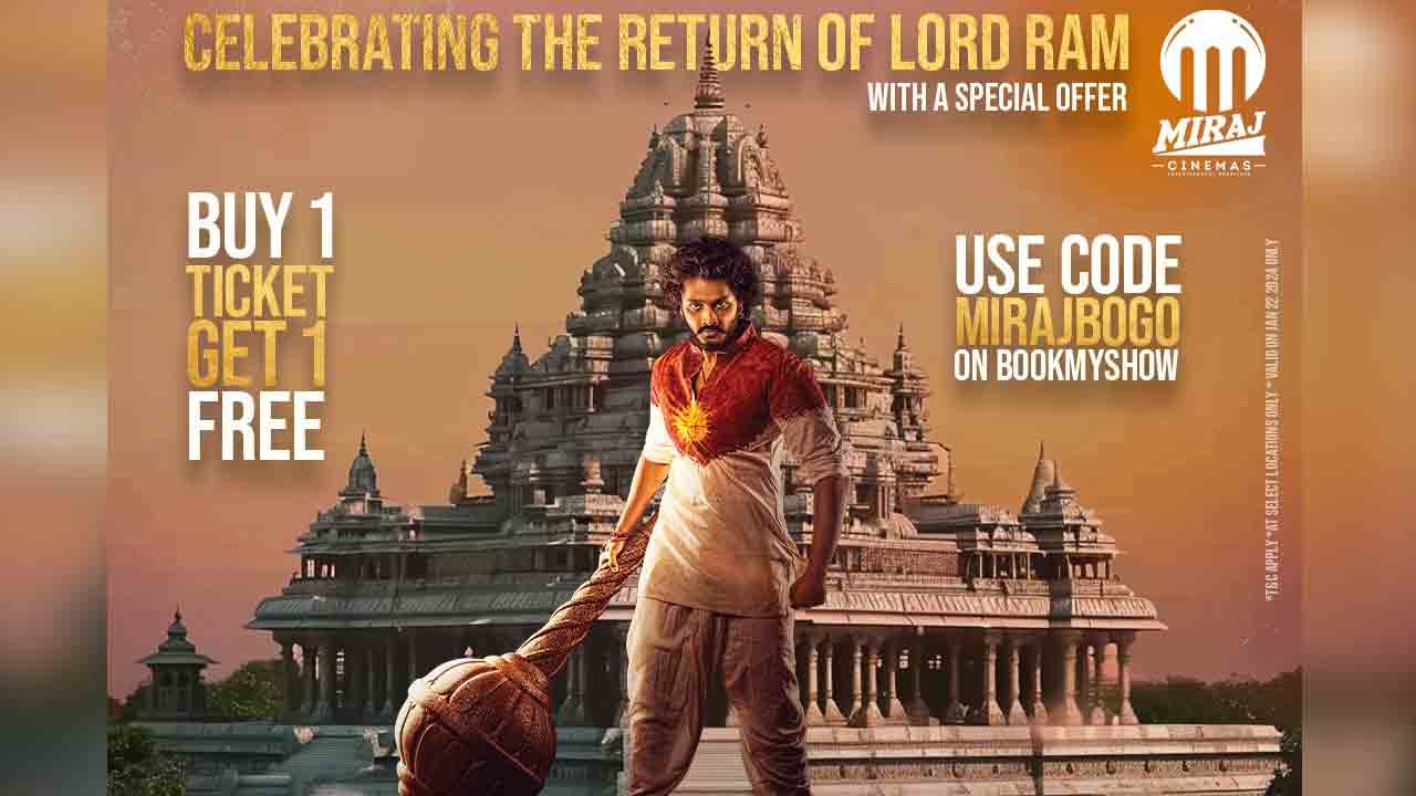 Hanuman Movie | ‘హ‌నుమాన్’ సినిమాపై బంఫ‌ర్ ఆఫ‌ర్.. ఒకటి కొంటే ఇంకో టికెట్