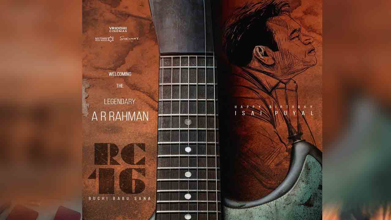 AR Rahman | ఇట్స్ అఫీషియల్.. రామ్ చరణ్ సినిమాకి రెహమాన్ సంగీతం