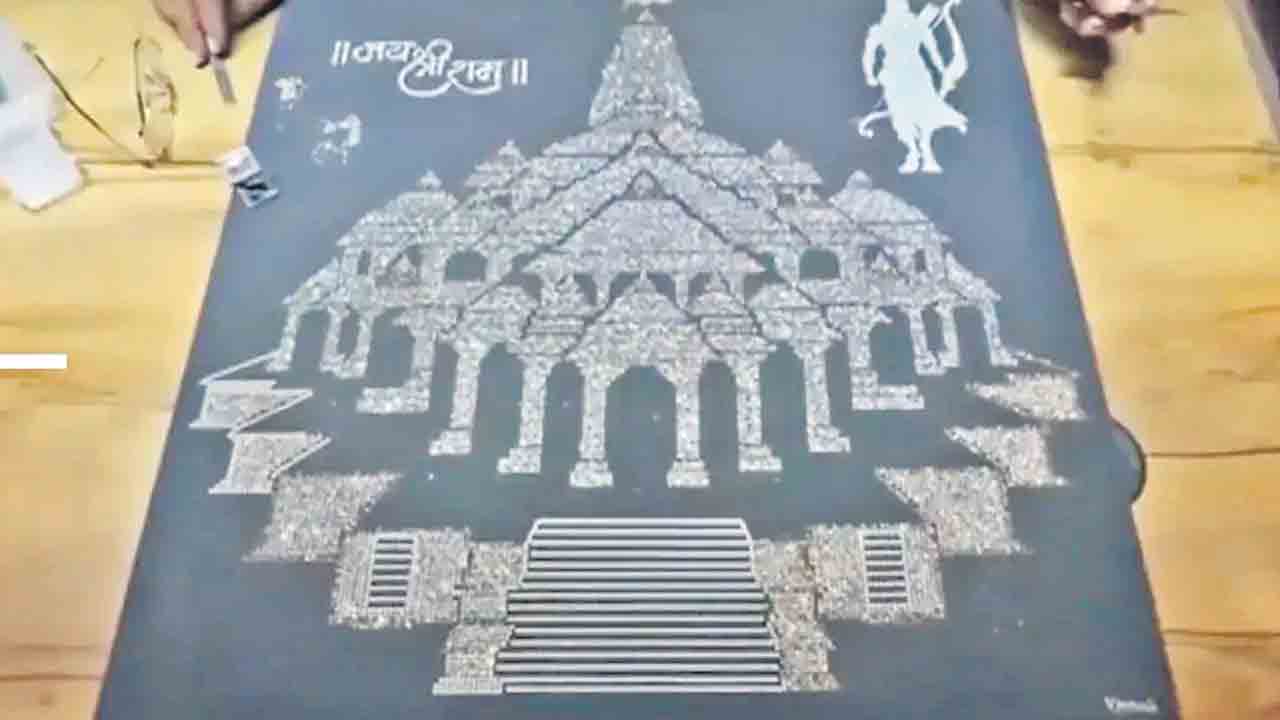 9,999 వజ్రాలతో అయోధ్య కోవెల