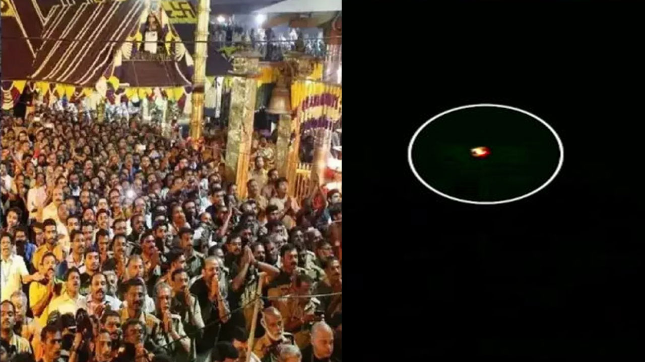 Sabarimala | కనిపించిన మకర జ్యోతి.. అయ్యప్పనామ స్మరణతో మార్మోగిన శబరిగిరులు
