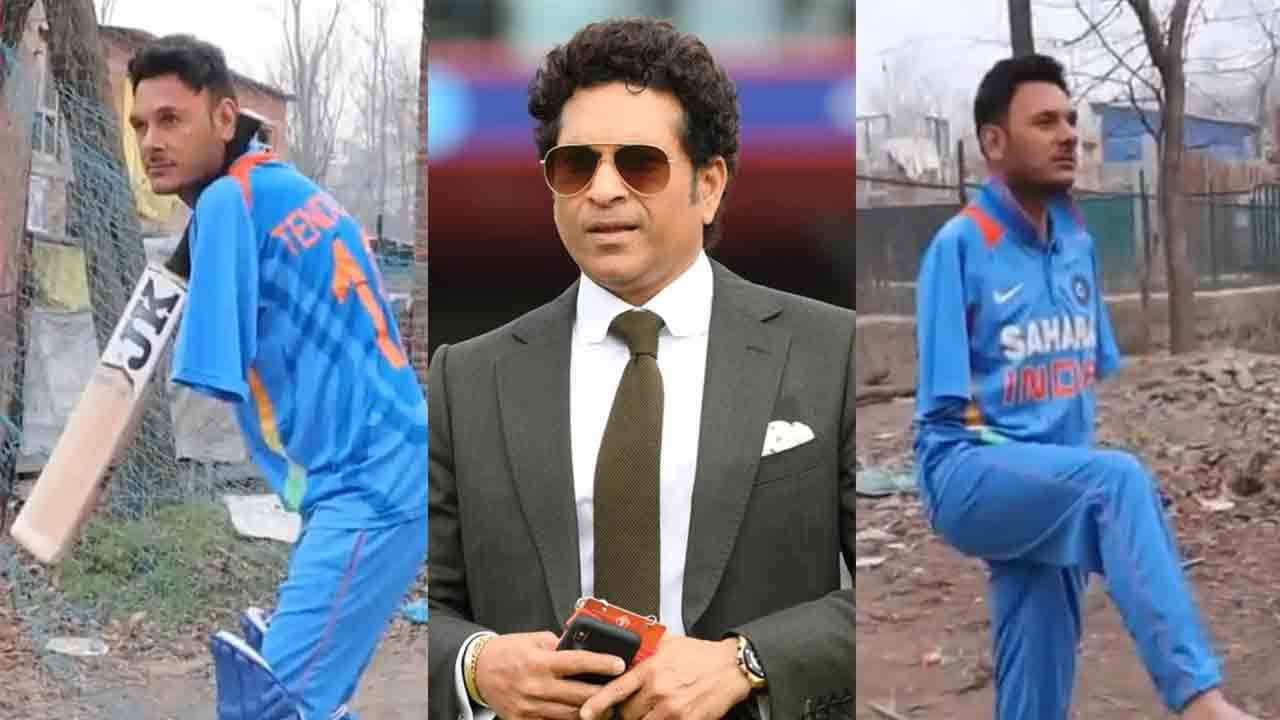 Sachin Tendulkar | అసాధ్యాన్ని చేసి చూపించావ్.. నువ్వొక స్ఫూర్తి ప్ర‌దాత‌.. దివ్యాంగ‌ క్రికెట‌ర్‌పై స‌చిన్ ప్ర‌శంస‌లు