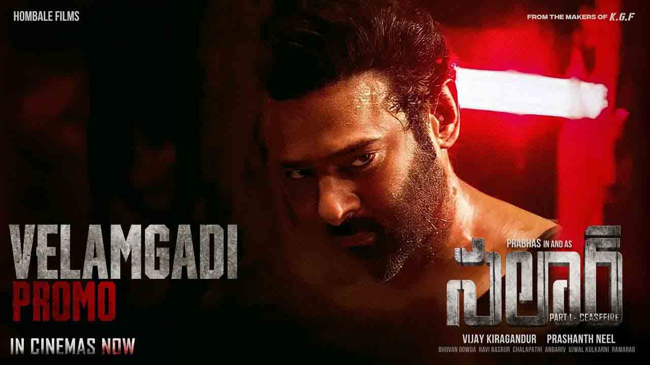 Salaar Movie | న్యూ ఇయ‌ర్ స్పెష‌ల్.. ‘స‌లార్’ నుంచి సాలిడ్ ప్రోమో వదిలిన ప్రశాంత్‌ నీల్‌