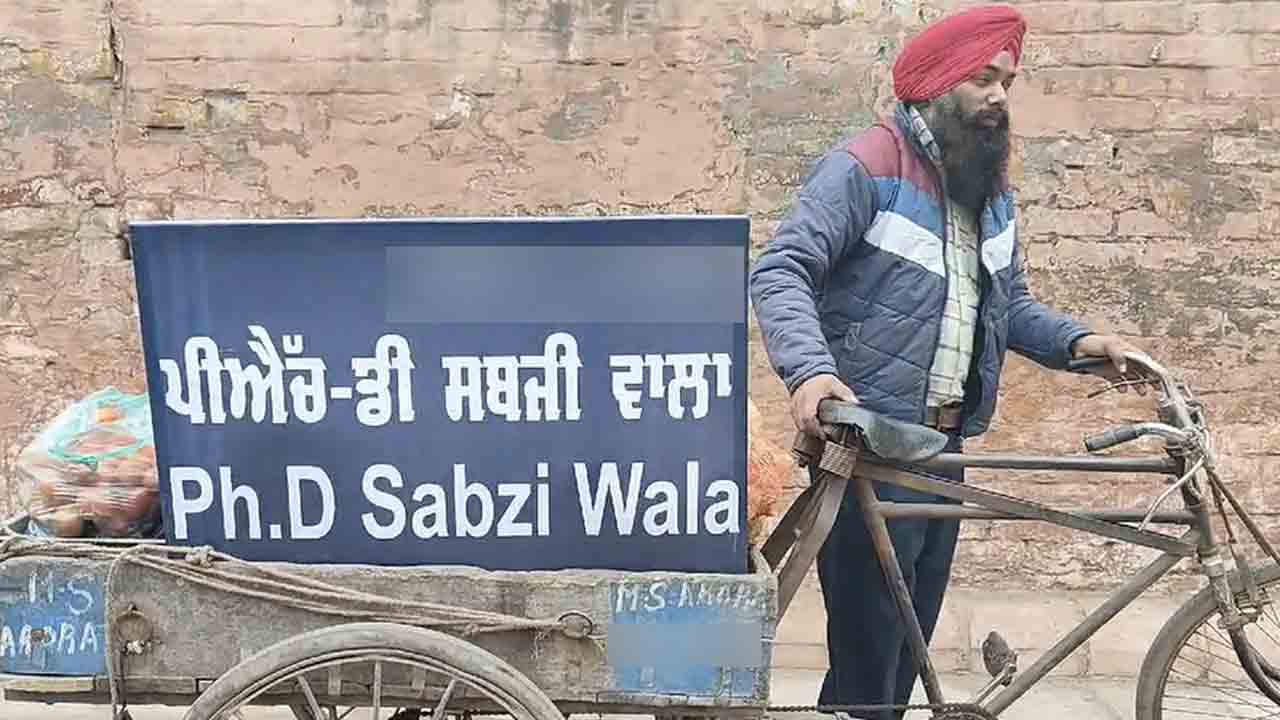 PhD Sabzi Wala | పీహెచ్‌డీ, నాలుగు డిగ్రీలు.. ప్రొఫెస‌ర్ వృత్తిని వ‌దిలేసి కూర‌గాయ‌లు అమ్ముతున్న పంజాబీ