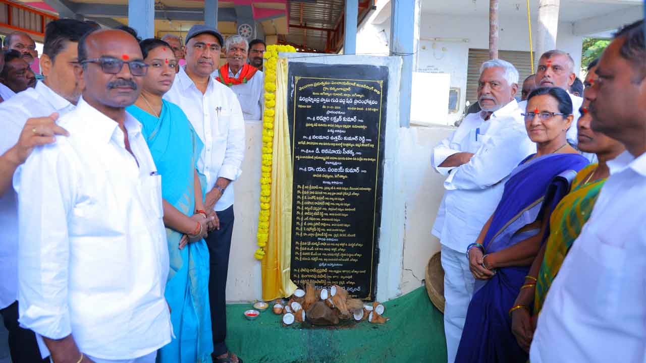 MLA Sanjay Kumar | కుల సంఘం భవనాలను ప్రారంభించిన ఎమ్మెల్యే సంజయ్ కుమార్‌