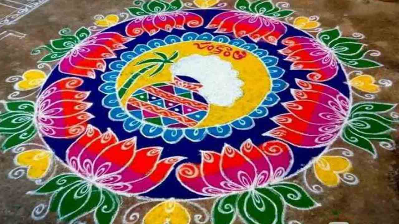 సందువోకుండ ముగ్గులేసి