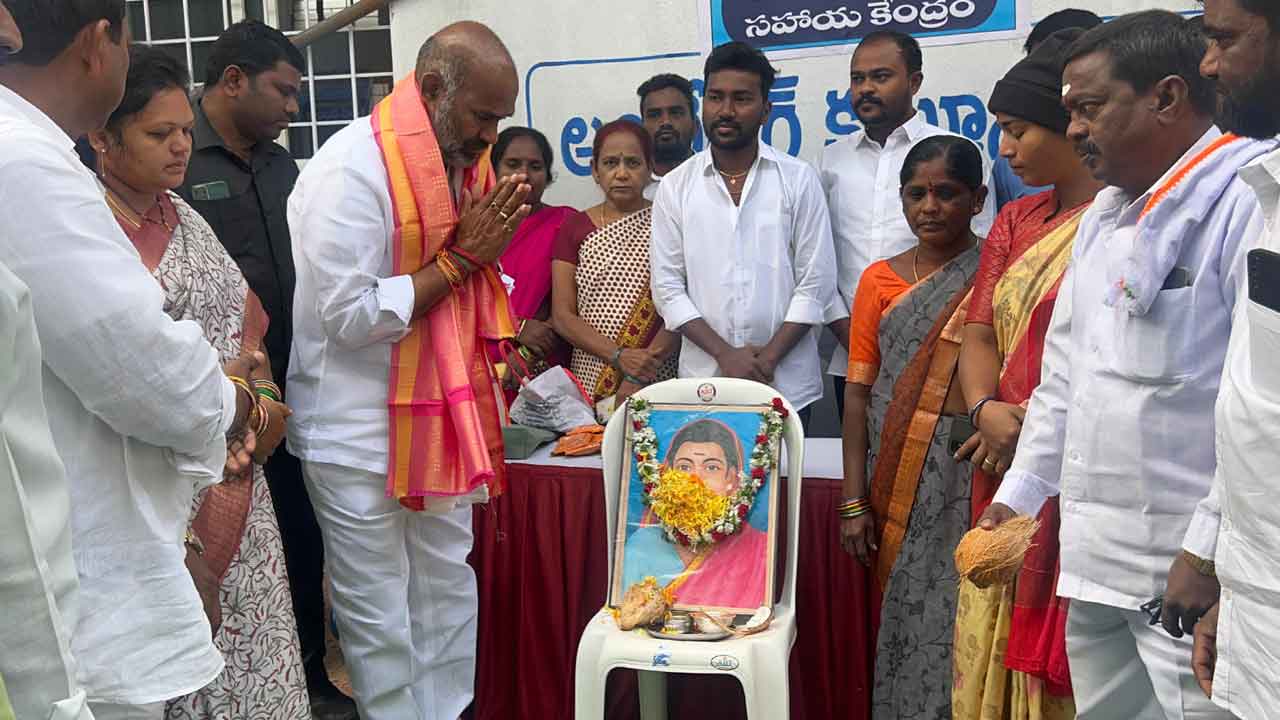 Savithribai Phule | సావిత్రి బాయి పూలే సేవలు చిరస్మరణీయం : ప్రభుత్వ విప్ ఆది శ్రీనివాస్