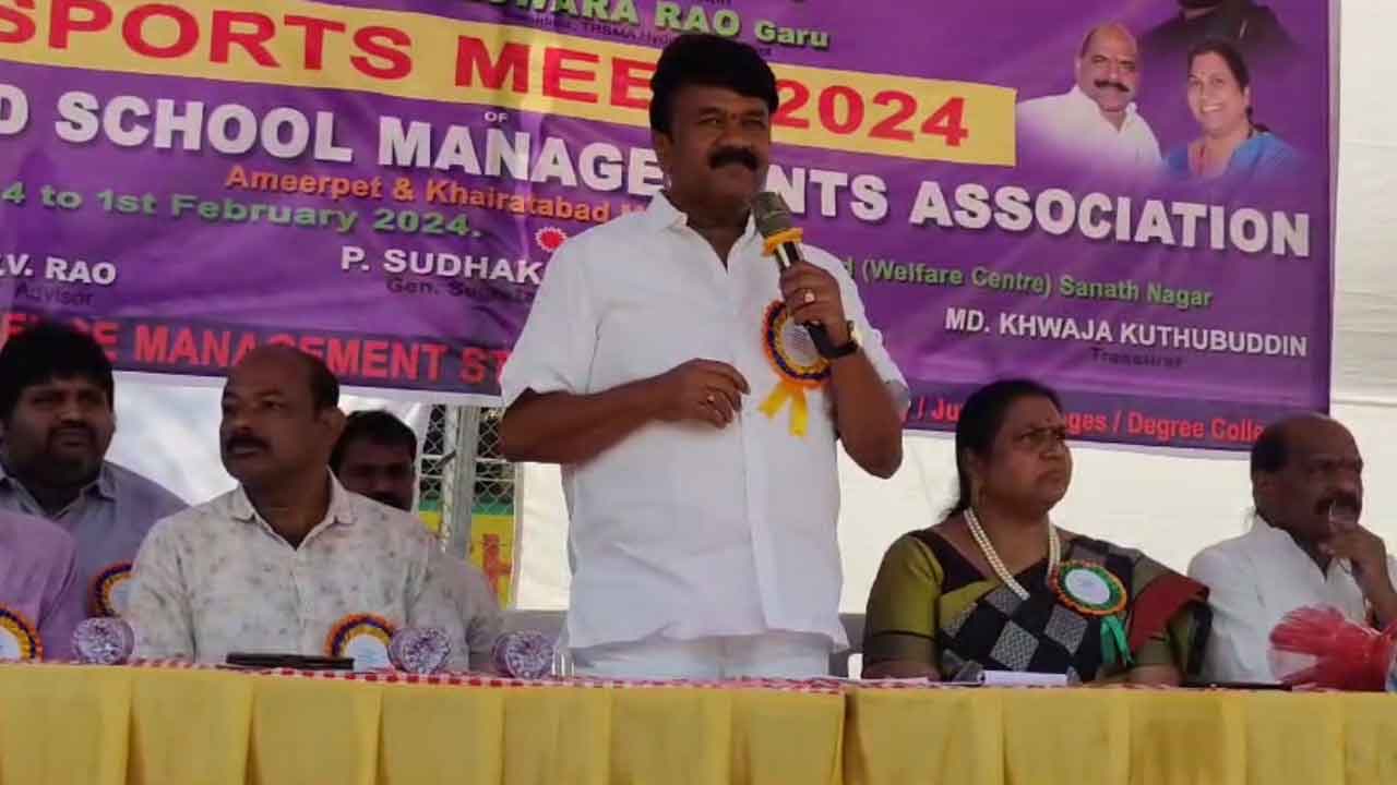 MLA Talasani | విద్యార్థులు సెల్ ఫోన్‌లకు దూరంగా ఉండాలి : ఎమ్మెల్యే తలసాని