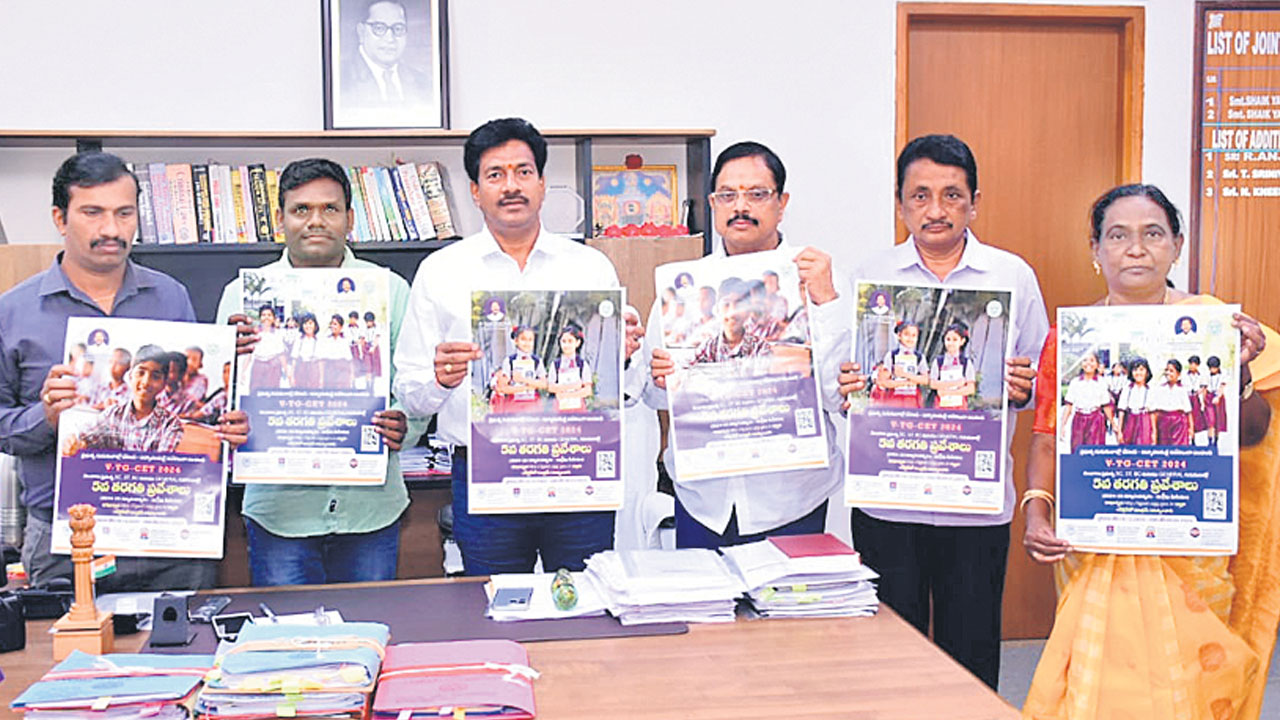 గురుకులాల్లో దరఖాస్తులకు రేపే ఆఖరు