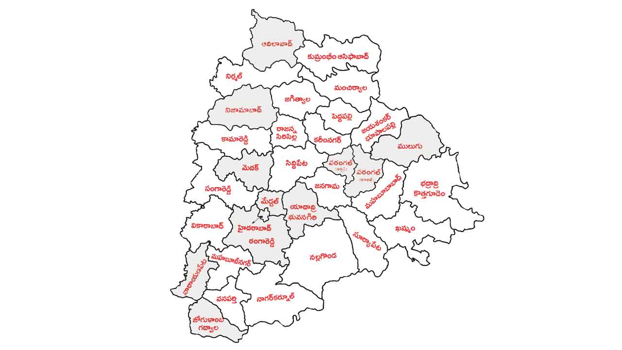 Districts Reorganization | జిల్లాలు మారిస్తే గందరగోళమే.. సీఎం రేవంత్‌ వ్యాఖ్యలపై సర్వత్రా విస్మయం