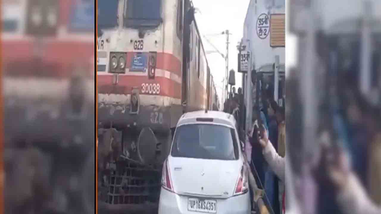 Watch: రైల్వే క్రాసింగ్ వద్ద నిర్లక్ష్యంగా కారును నిలిపిన వ్యక్తి.. తర్వాత ఏం జరిగిందంటే