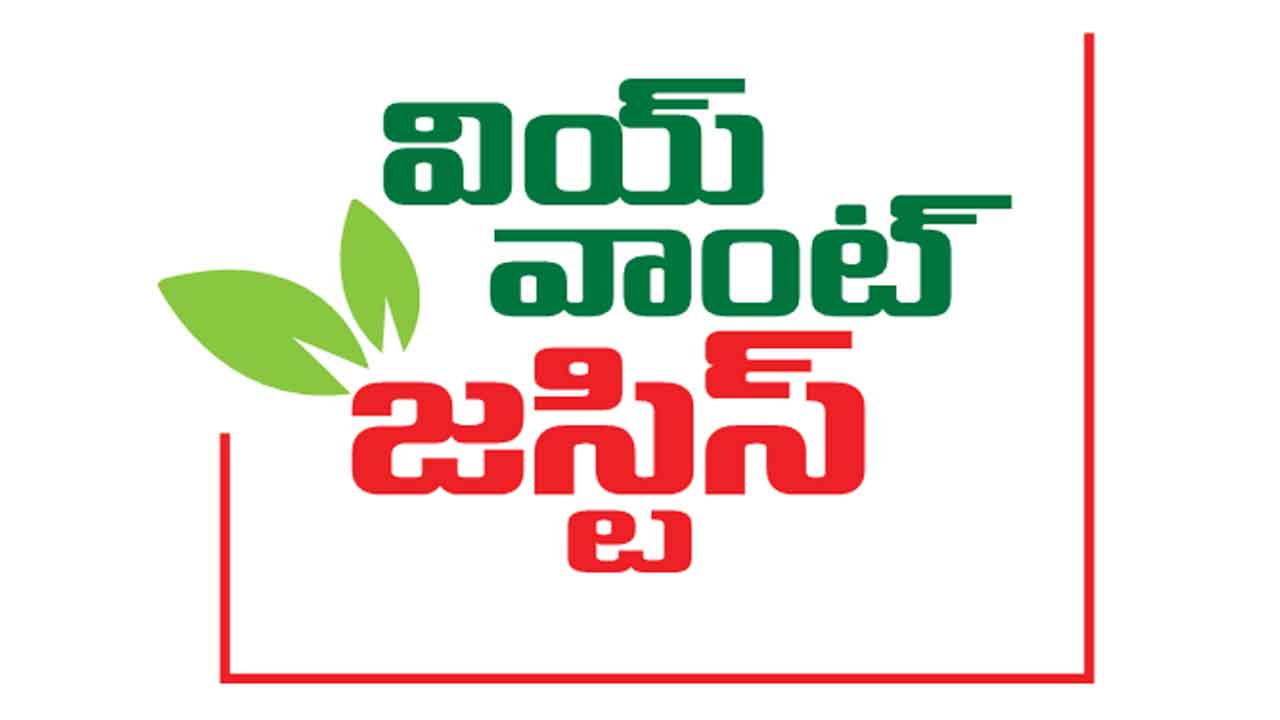 వర్సిటీ భూములతో చెలగాటం వద్దు