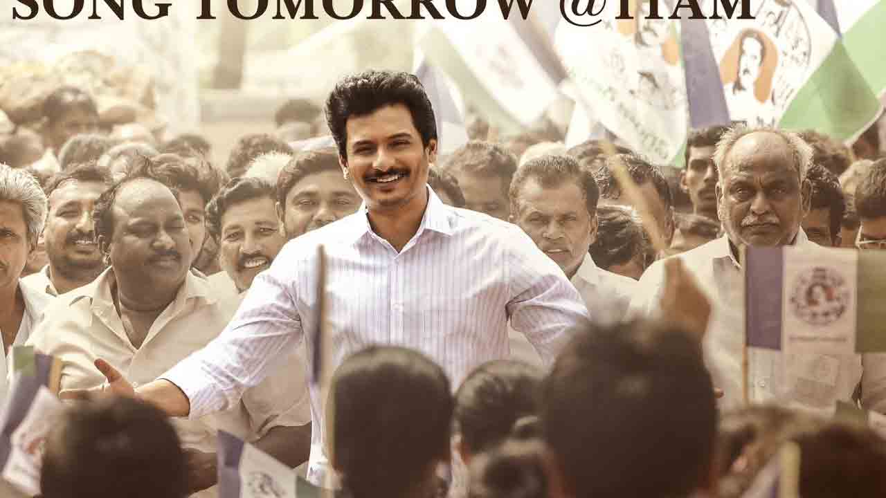 Yatra 2 | యాత్ర 2 నుంచి మరో పాట రెడీ.. ఎప్పుడు వస్తుందంటే!