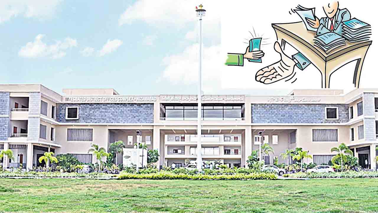 అవినీతి ఖజానా