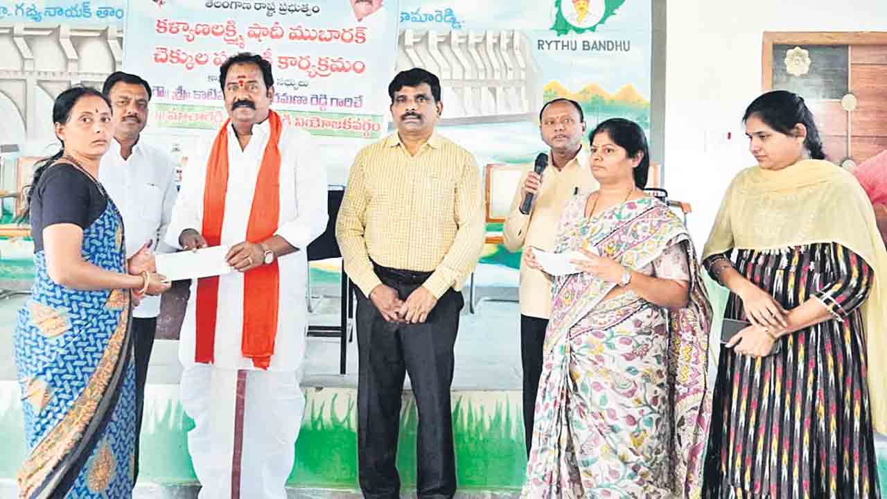 కల్యాణలక్ష్మి.. పేద కుటుంబాలకు బాసట