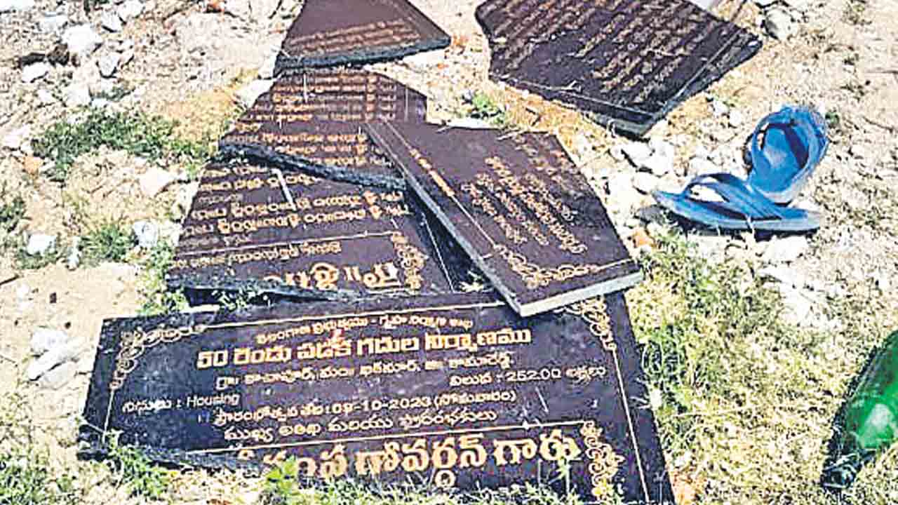 ‘డబుల్‌’ ఇండ్ల వద్ద శిలాఫలకం ధ్వంసం