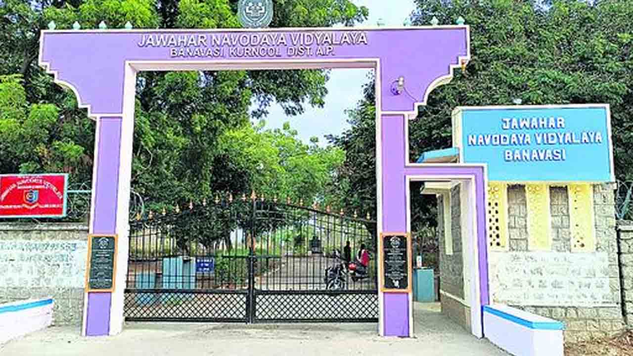 10న నవోదయ ప్రవేశ పరీక్ష