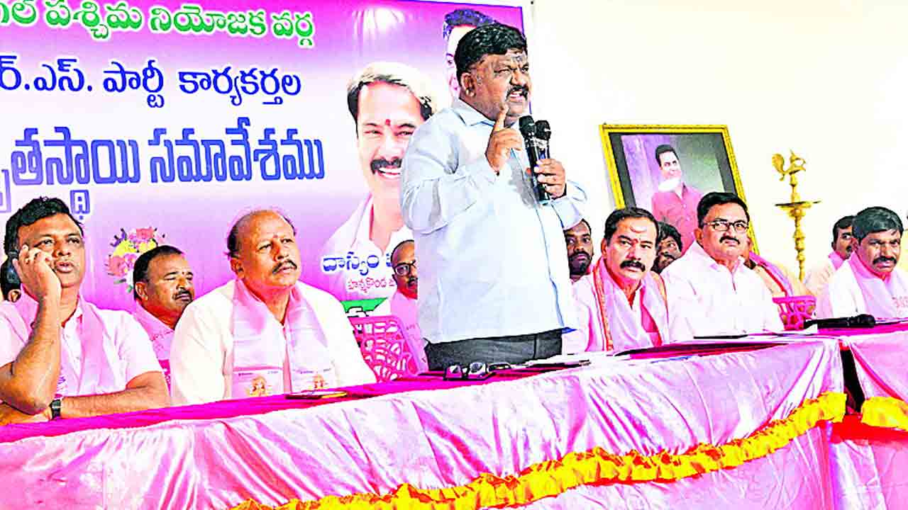 గులాబీ జెండాతోనే ప్రజలకు రక్ష