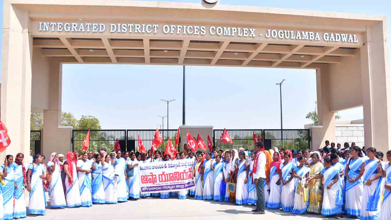 పారితోషికాలు చెల్లించాలి