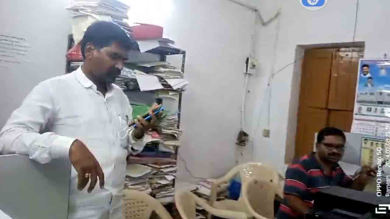 తాసీల్దార్‌ ఆఫీస్‌లో అర్ధరాత్రి హైడ్రామా!