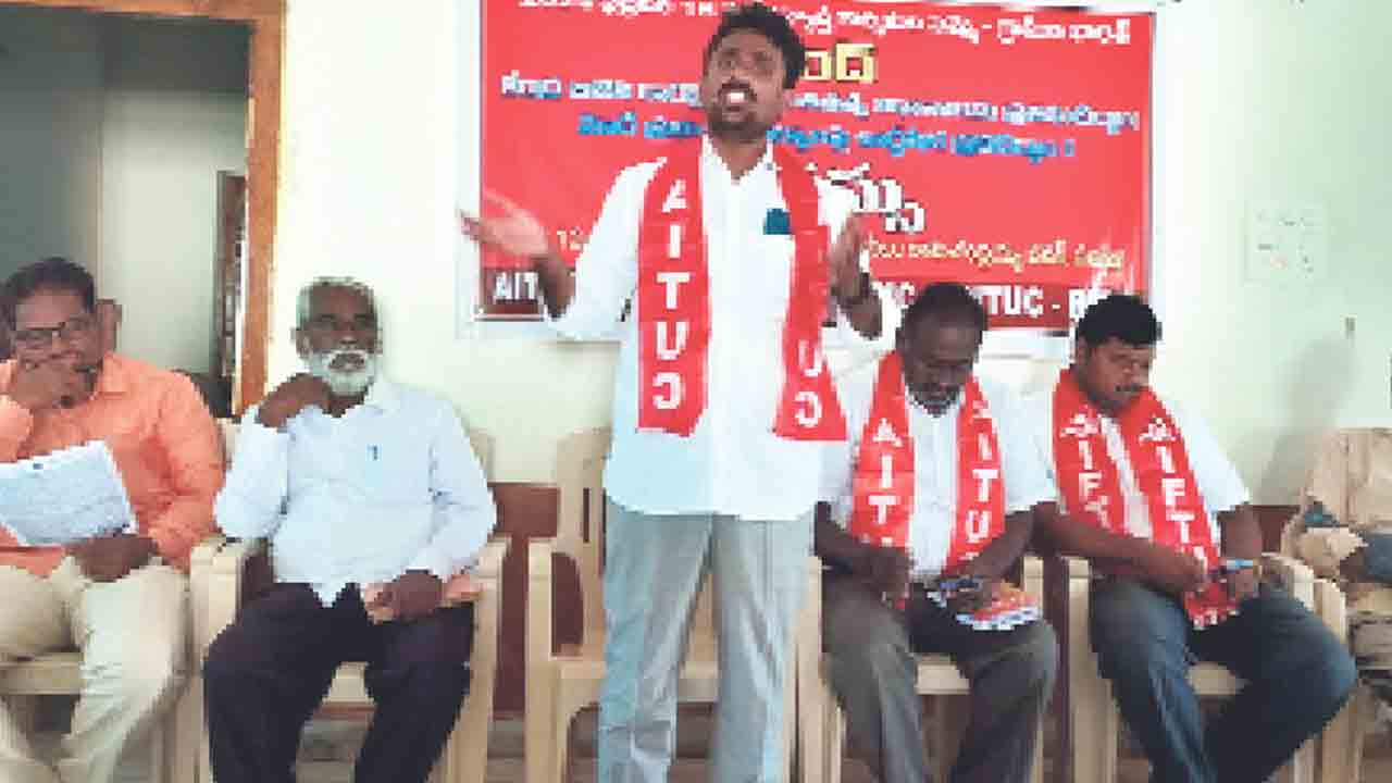 16న భారత్‌ బంద్‌ను విజయవంతం చేయండి