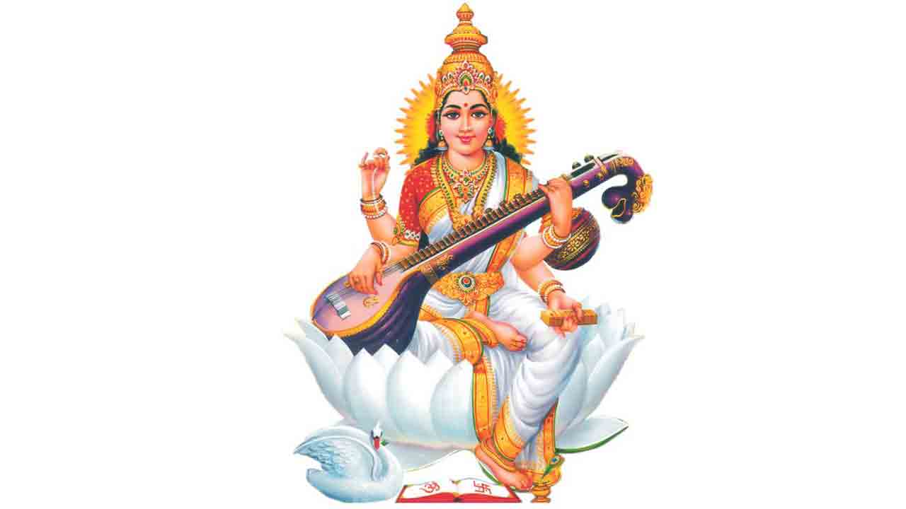 సరస్వతీ న‌య‌స్తుభ్యం