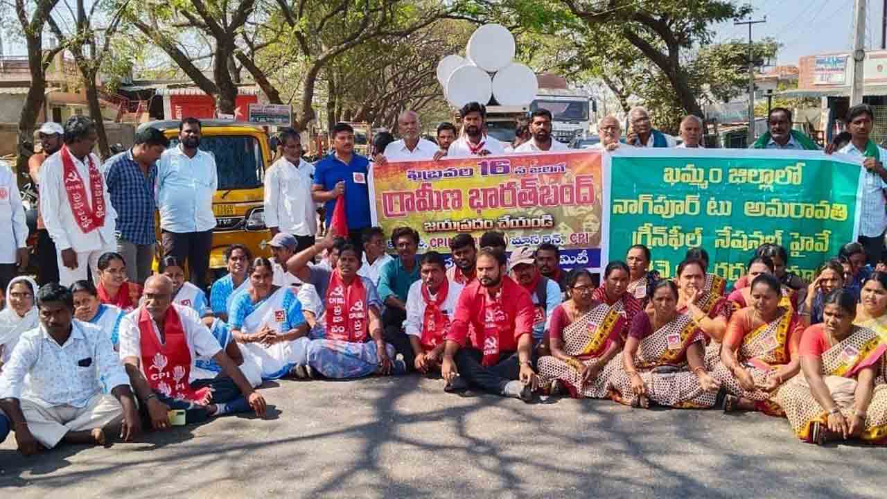 గ్రామీణ బంద్‌ సంపూర్ణం