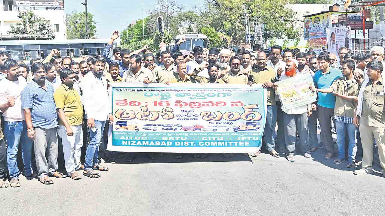 రైతు,కార్శికుల కన్నెర్ర