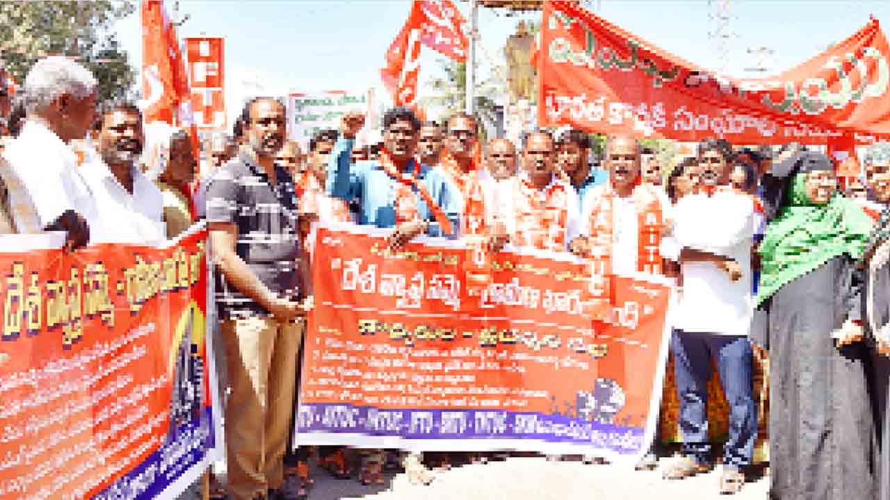 ప్రజా వ్యతిరేక విధానాలను వీడాలి