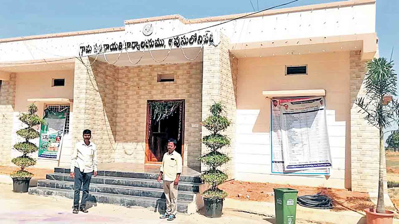 నేటి నుంచి ప్రత్యేక పాలన