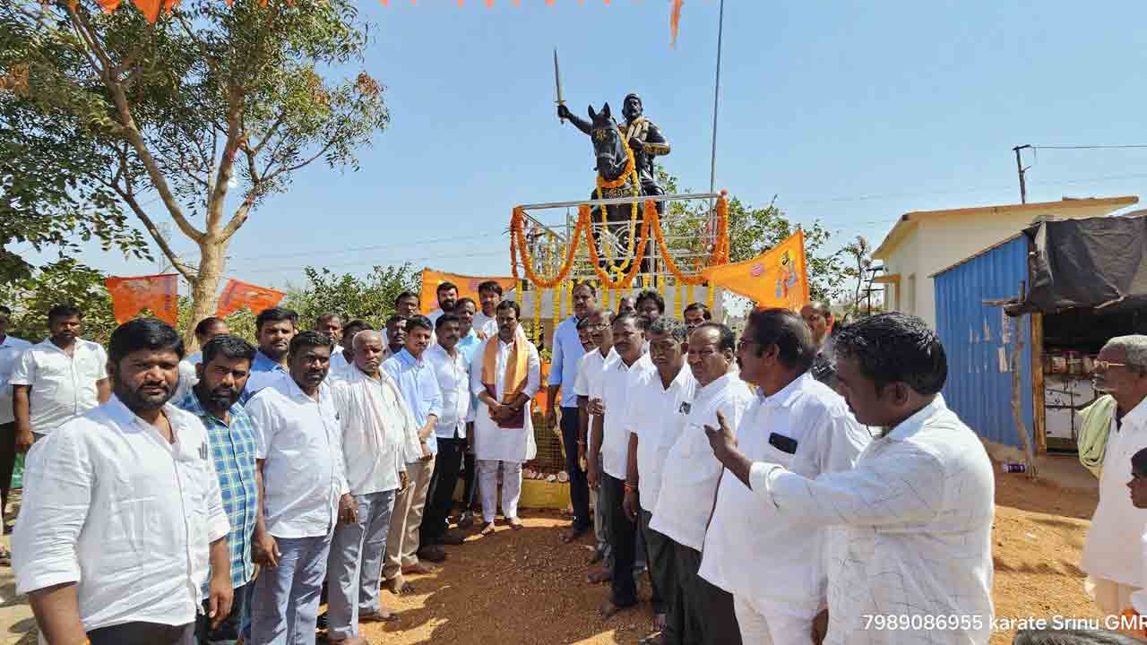 ఛత్రపతి శివాజీ పౌరుషానికి ప్రతీక