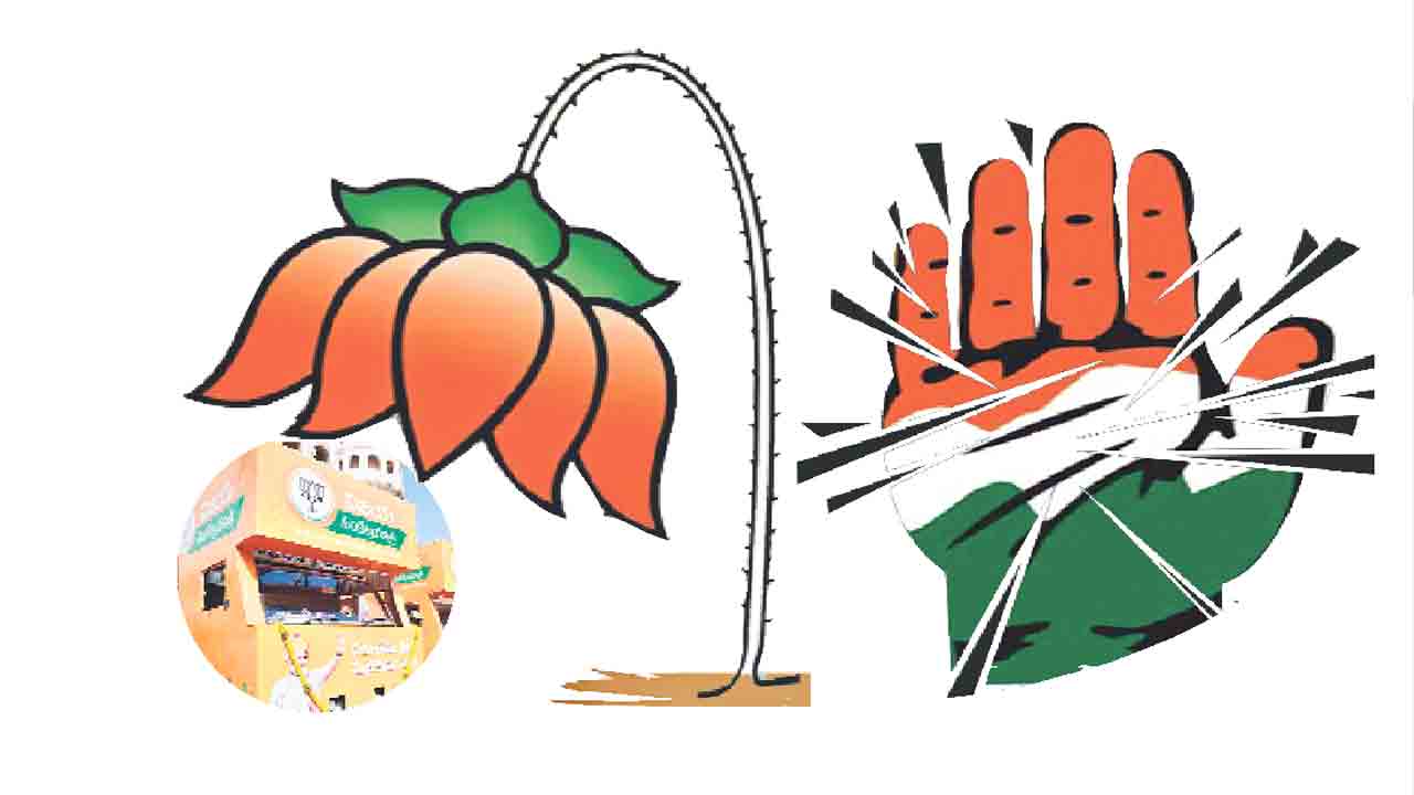 యాత్రలు తుస్సు..!