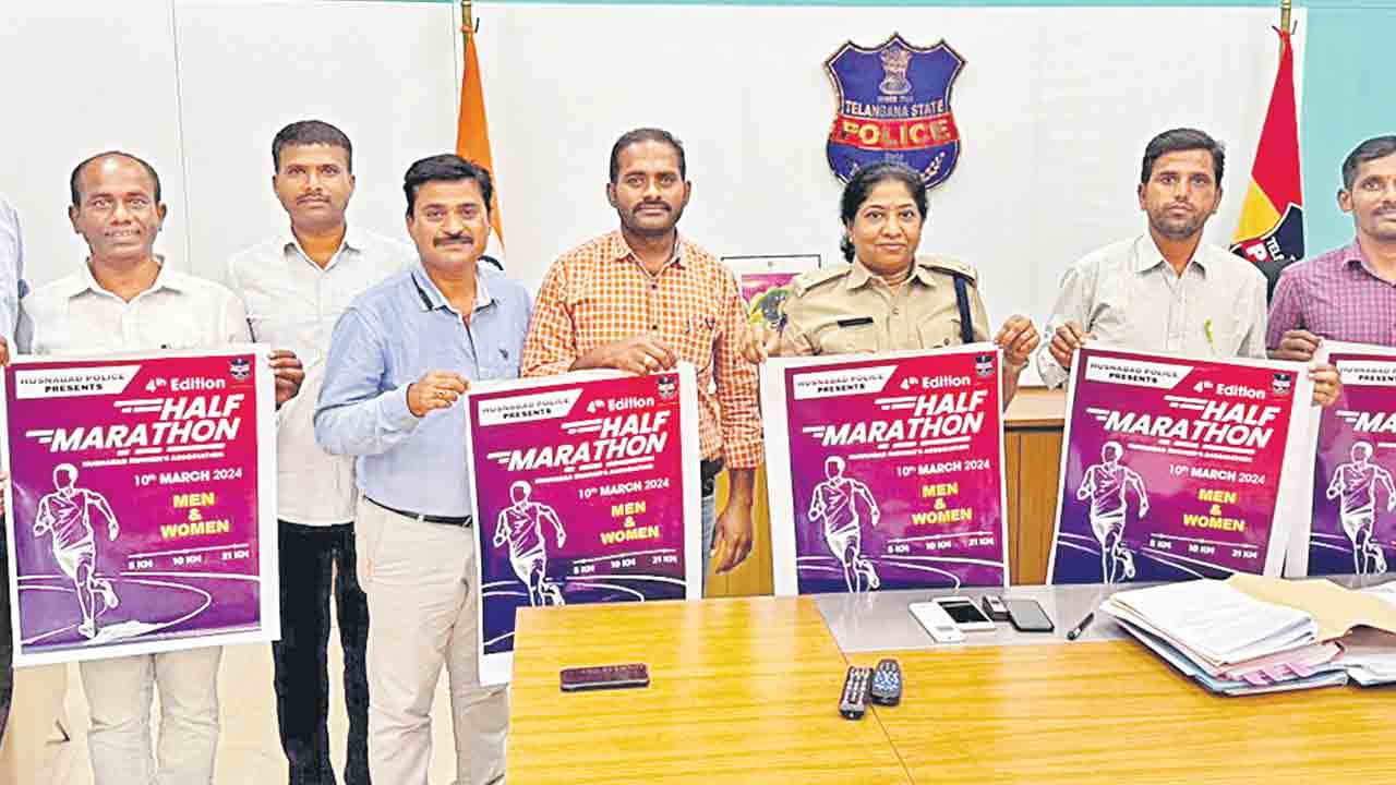 హాఫ్‌ మారథాన్‌ను విజయవంతం చేయండి