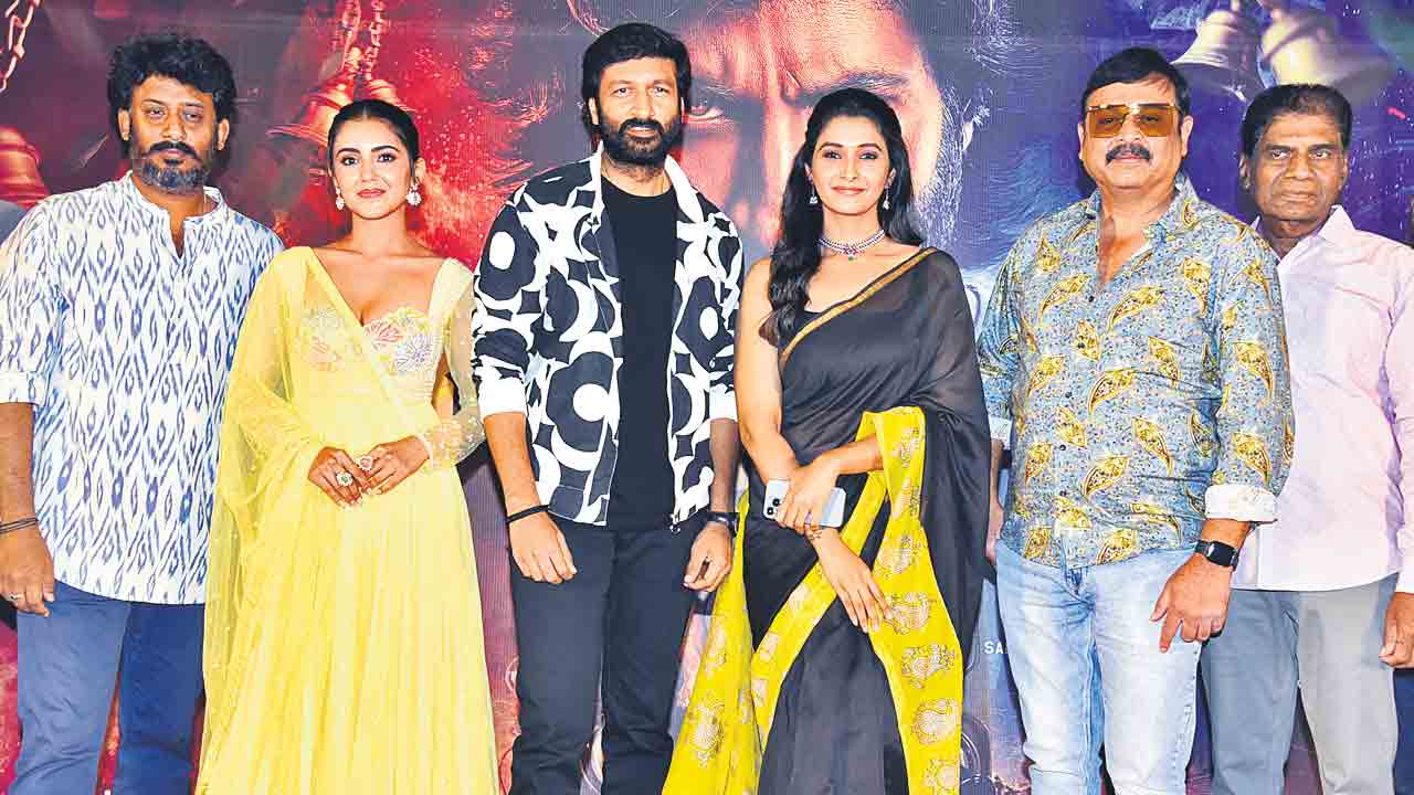 ‘భీమా’ దుష్టశిక్షణ