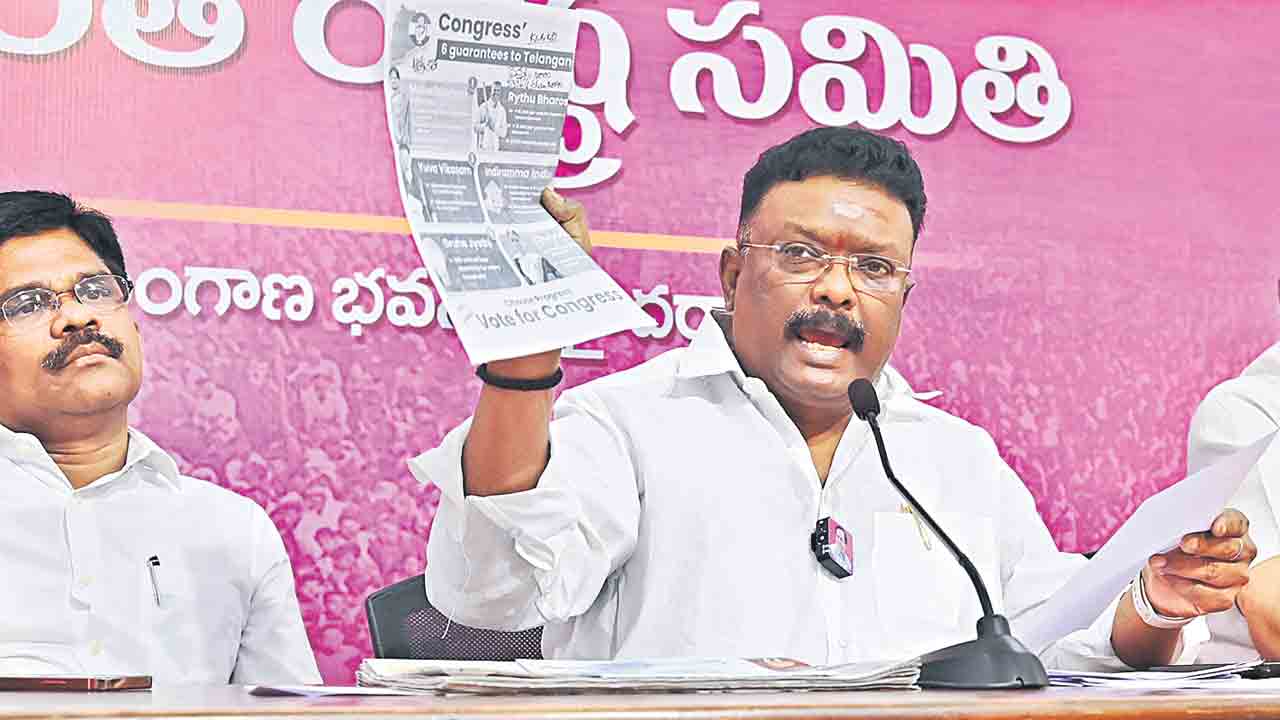షరతులతో ప్రజలను వంచించకండి
