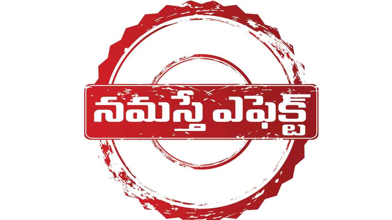 ‘నమస్తే తెలంగాణ’ కథనానికి స్పందన