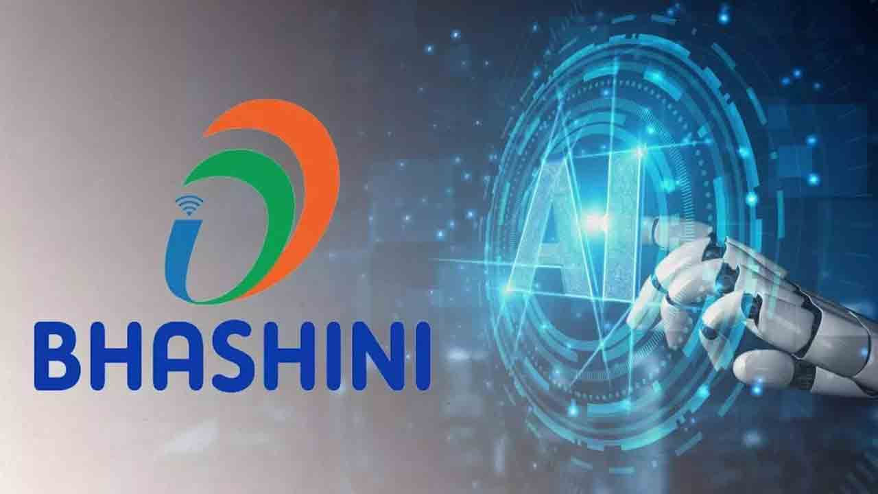 Bhashini App | భాషల అనువాదానికి ‘భాషిణి’.. ఇక వారికి ఇబ్బందులు తప్పినట్లే!