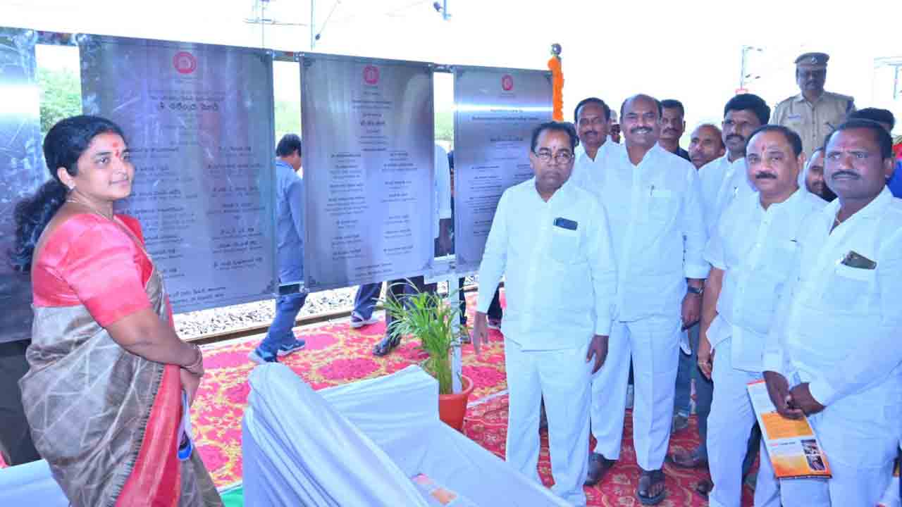 ‘అమృత్‌ భారత్‌ స్టేషన్‌’కు గద్వాల ఎంపిక