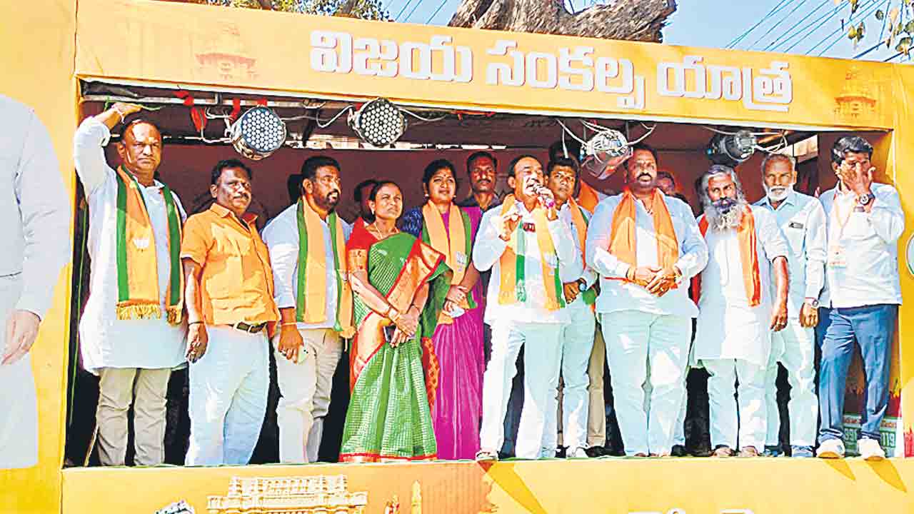 ‘కాంగ్రెస్‌ను తరిమికొడదాం’