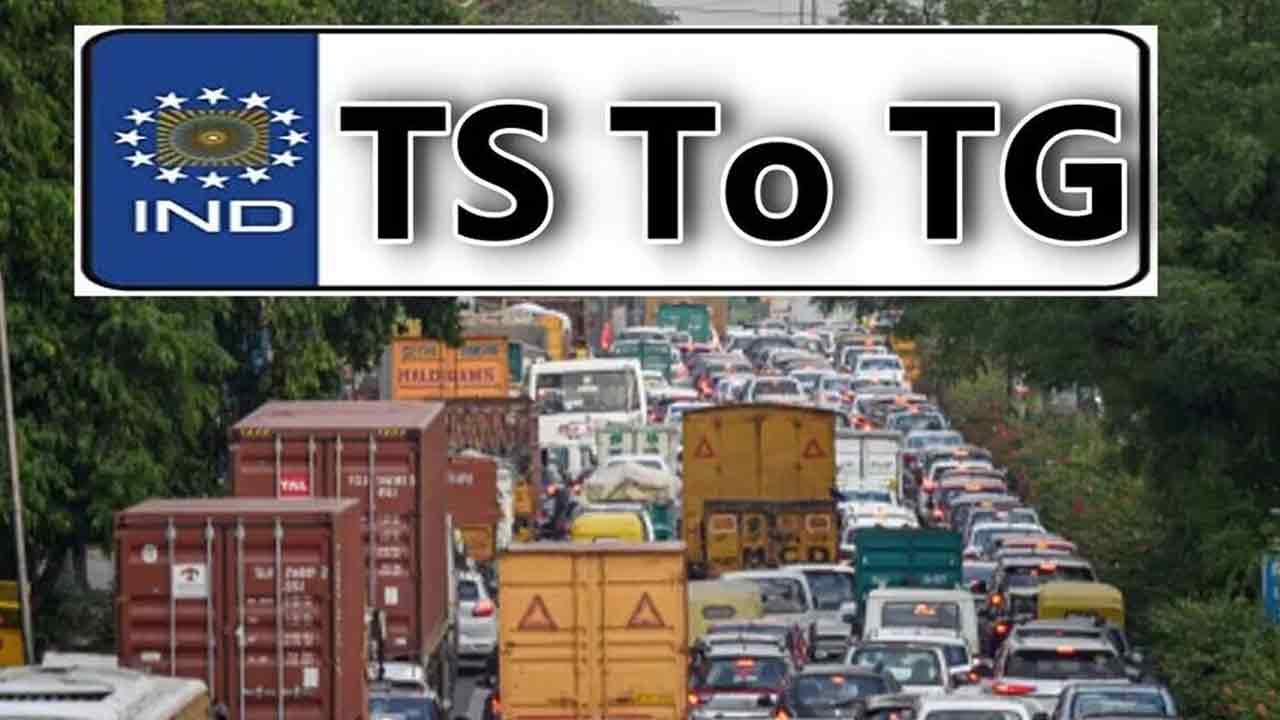 TG Number Plate | జీవో వచ్చాకే టీజీ నంబర్‌ ప్లేట్లు.. స్పష్టంచేసిన రవాణాశాఖ అధికారులు