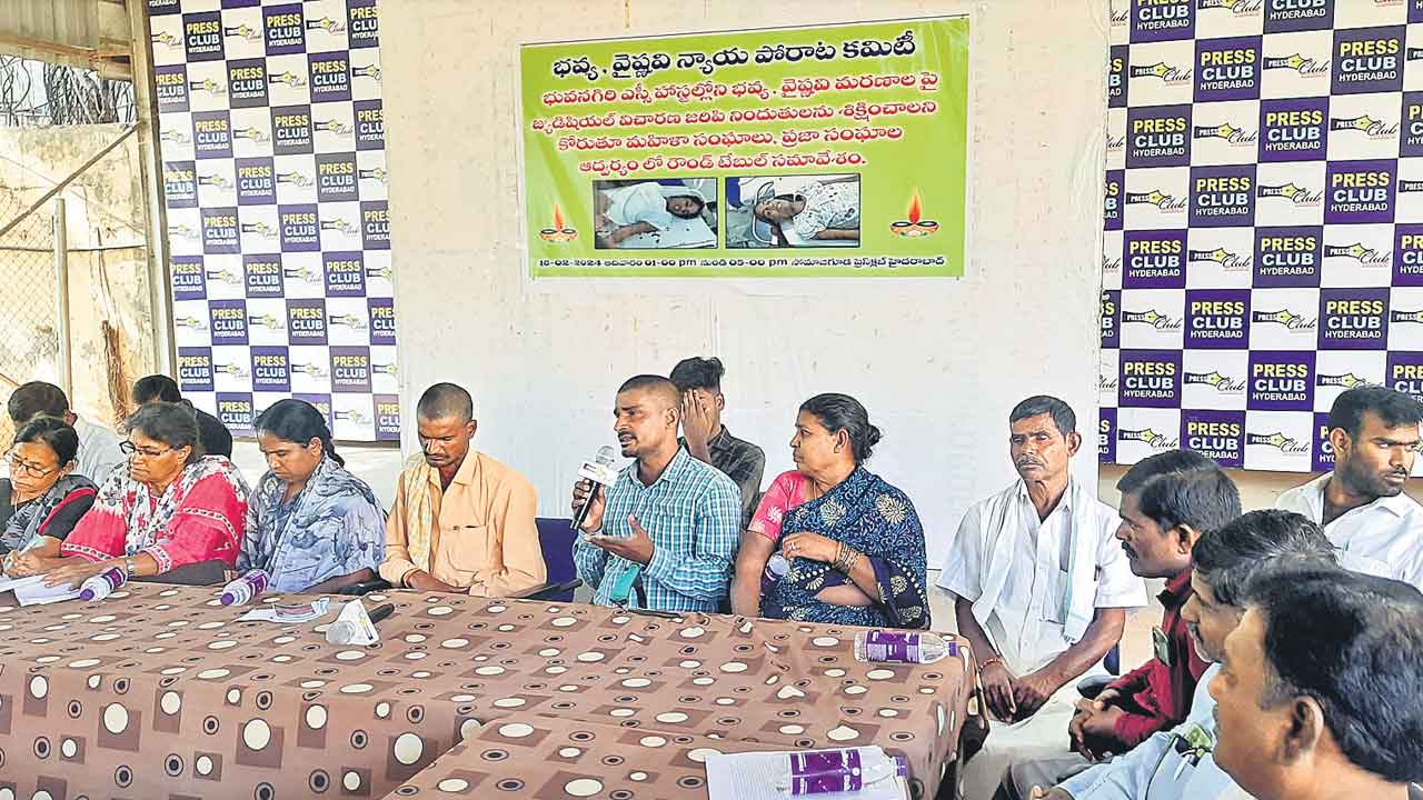 బడుగుల బిడ్డలకు రక్షణ లేదా?