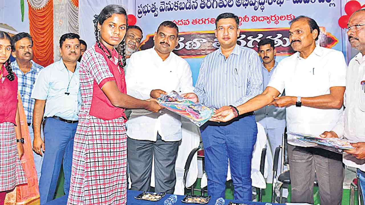 విద్యార్థులు పరీక్షల ఫీవర్‌ వీడాలి