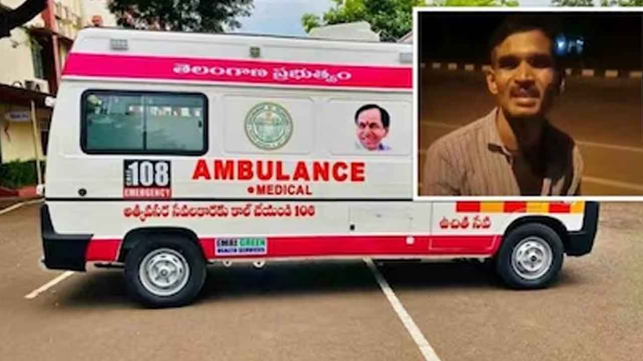 మద్యం మత్తులో 108కు ఫోన్‌