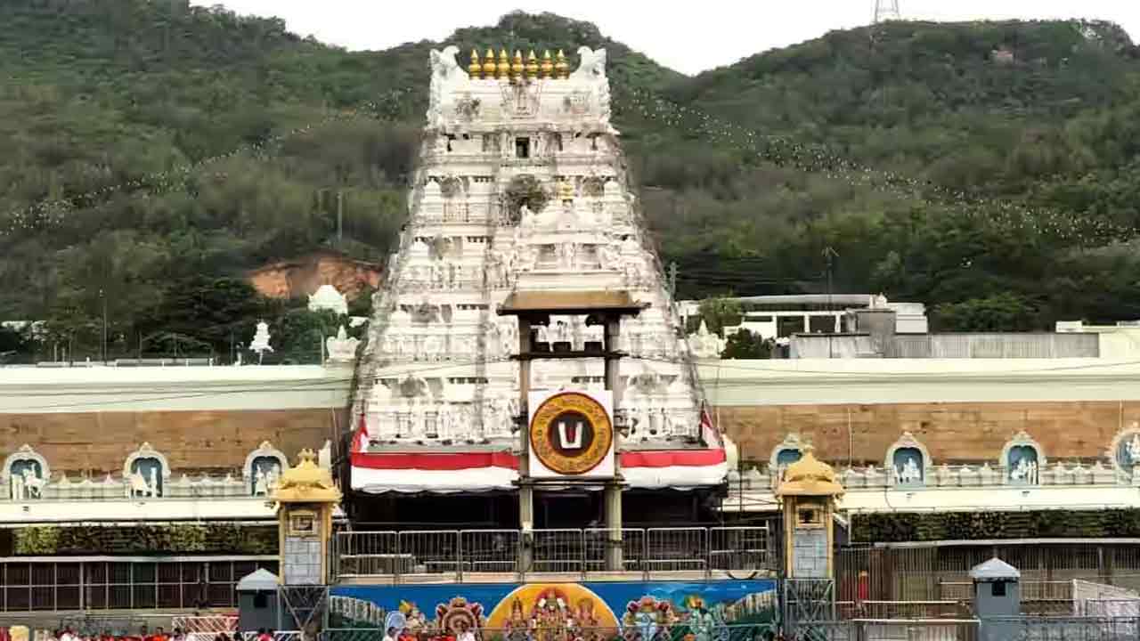 ఆన్‌లైన్‌లో వీఐపీ బ్రేక్‌ దర్శన టికెట్లు!