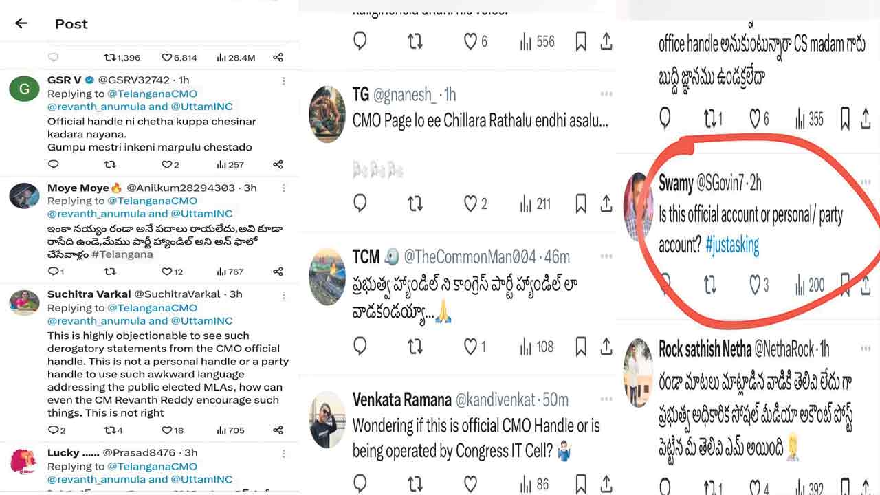 CMO | సీఎంవో హ్యాండిలా? కాంగ్రెస్‌ హ్యాండిలా?.. సీఎస్‌కు ఫిర్యాదుల వెల్లువ