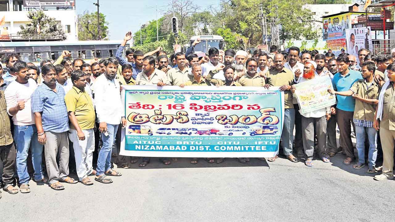 రేవంత్‌.. తీరు మార్చుకో..!