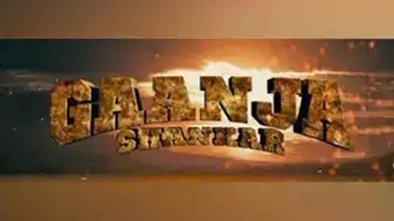 ‘గాంజా శంకర్‌’ సినిమా పేరు మార్చండి