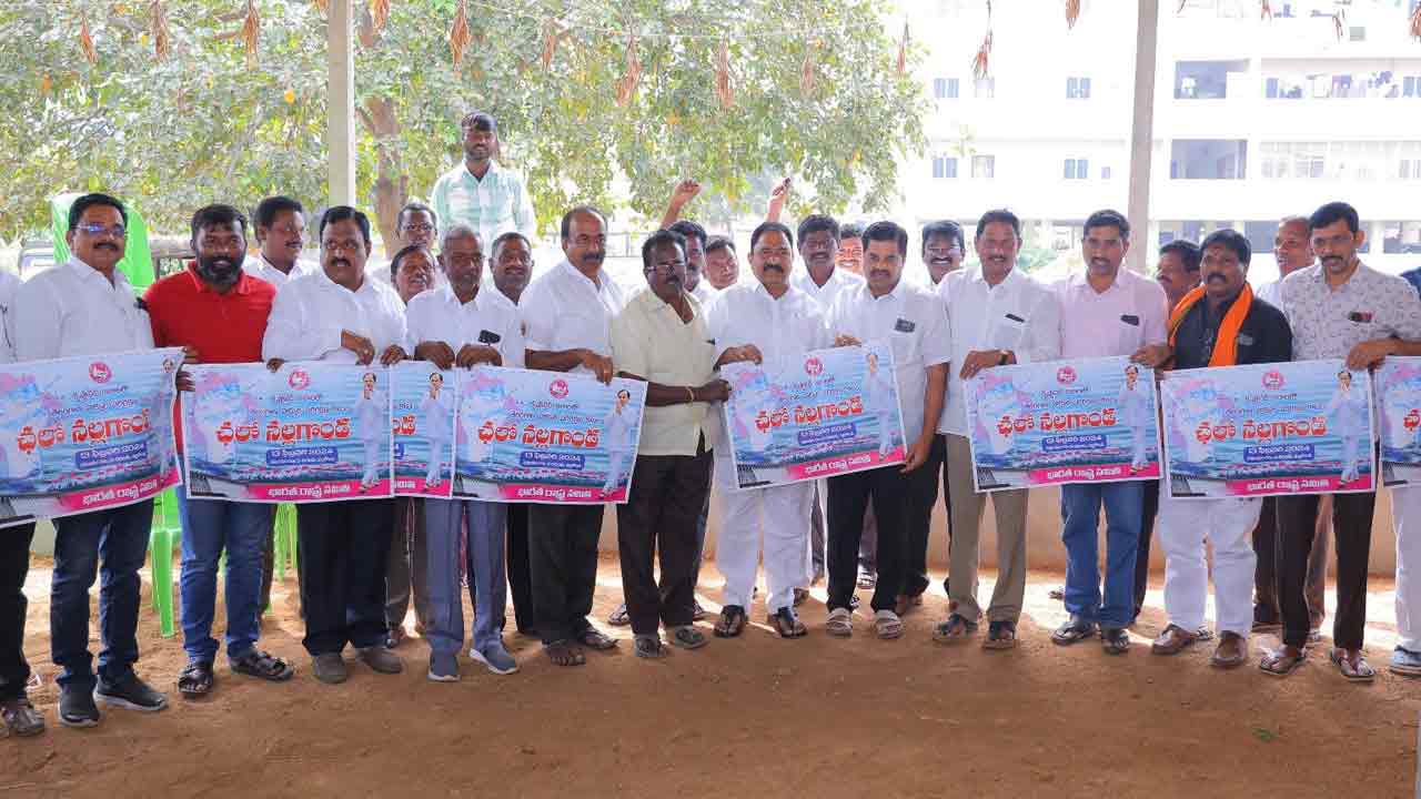 కృష్ణా జలాల పరిరక్షణకు తరలిరండి
