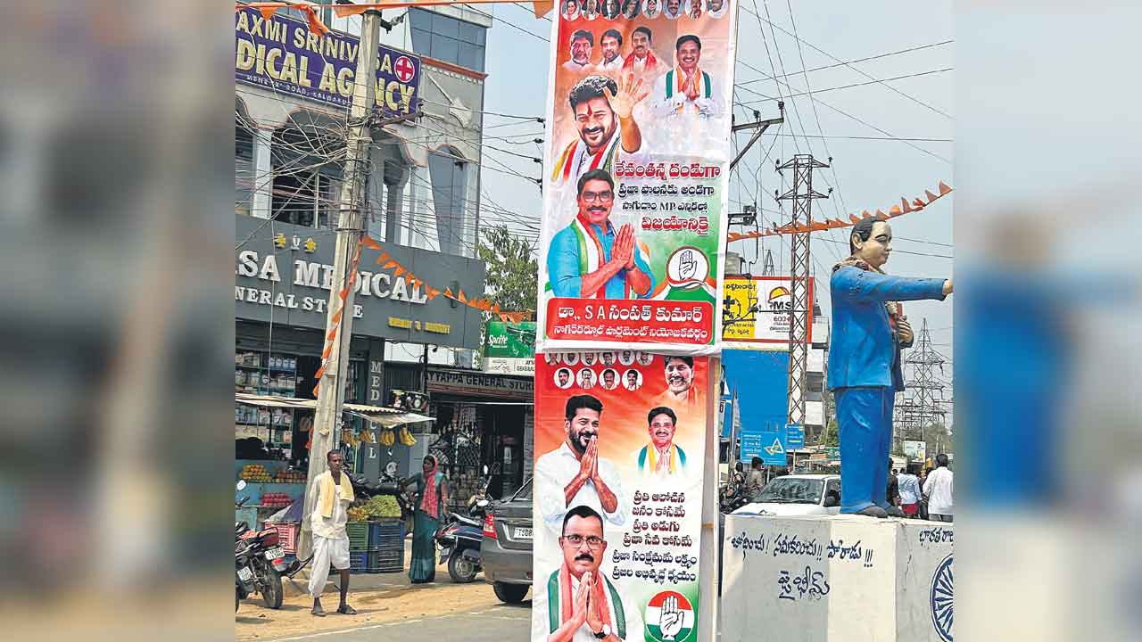 కాంగ్రెస్‌లో పోస్టర్ల లొల్లి