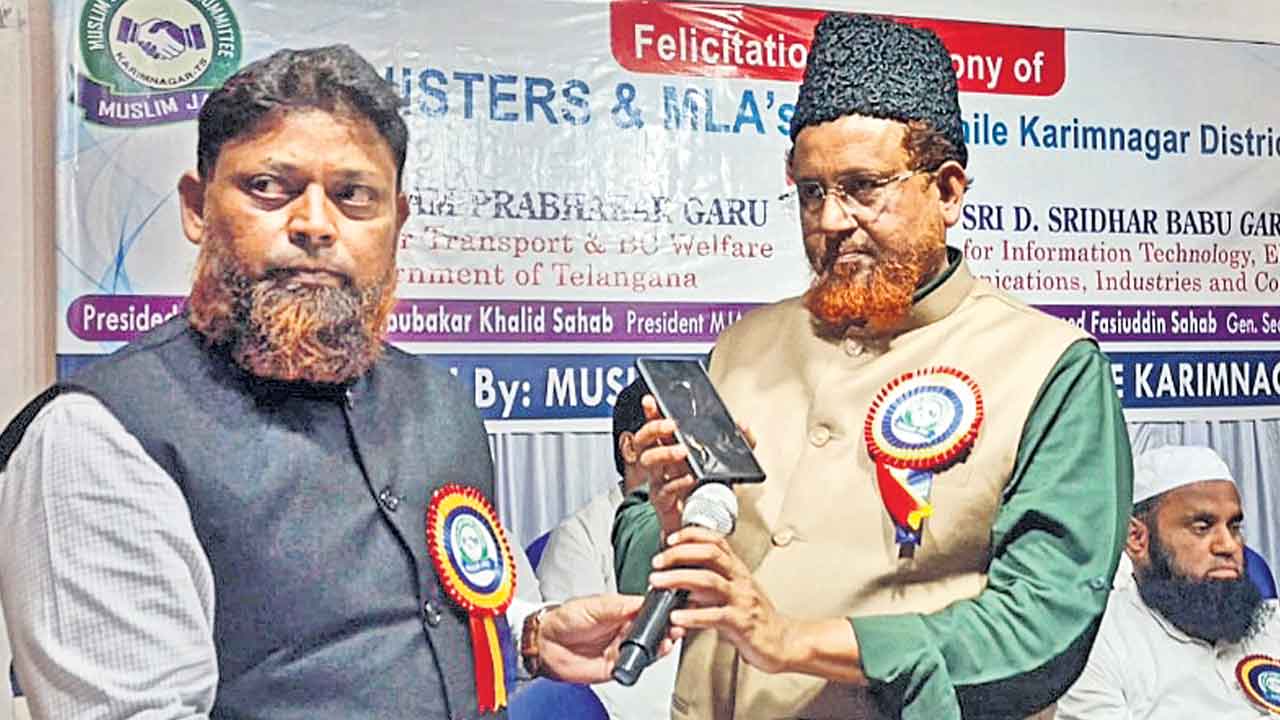 ముస్లింల సభకు మంత్రుల డుమ్మా