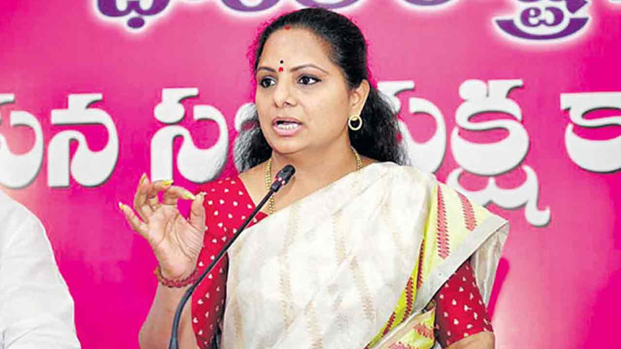 నేడు వికారాబాద్కు ఎమ్మెల్సీ కవిత రాక